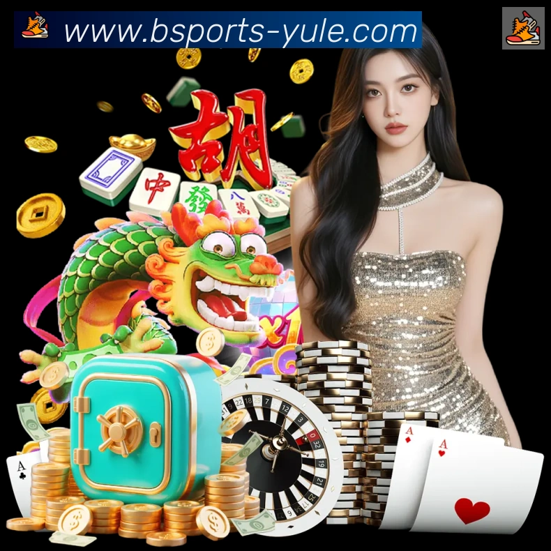 Bsports官网平台生态图