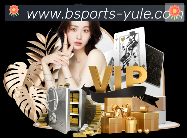 Bsports官网服务体系